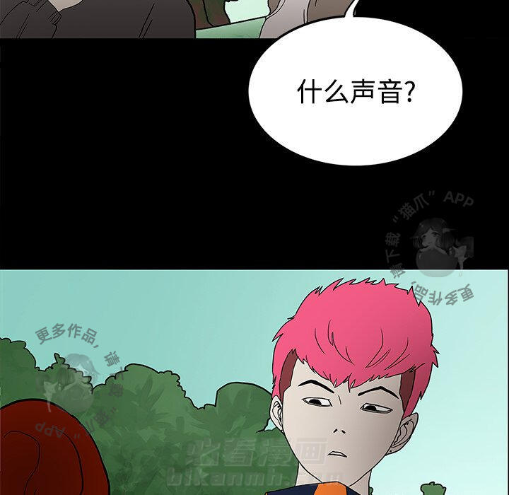 第20话 208