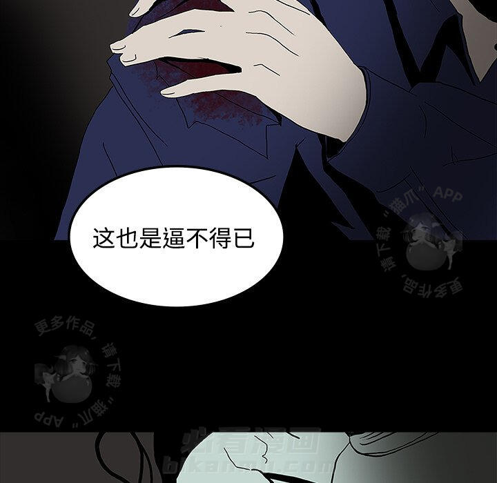 第20话 2080