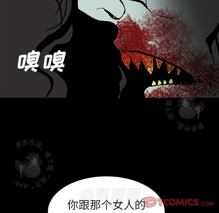 第20话 2081