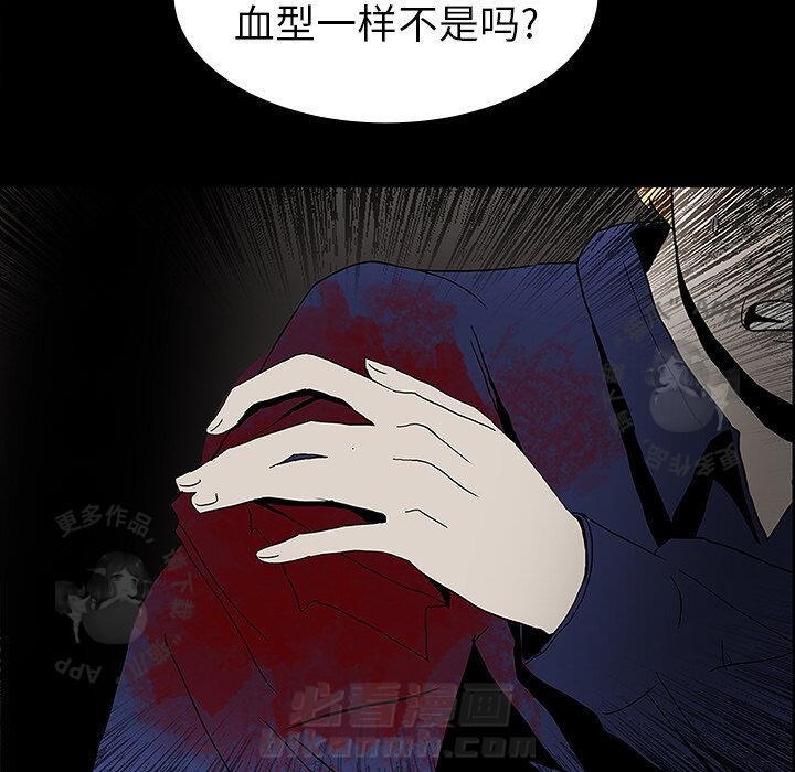 第20话 2082