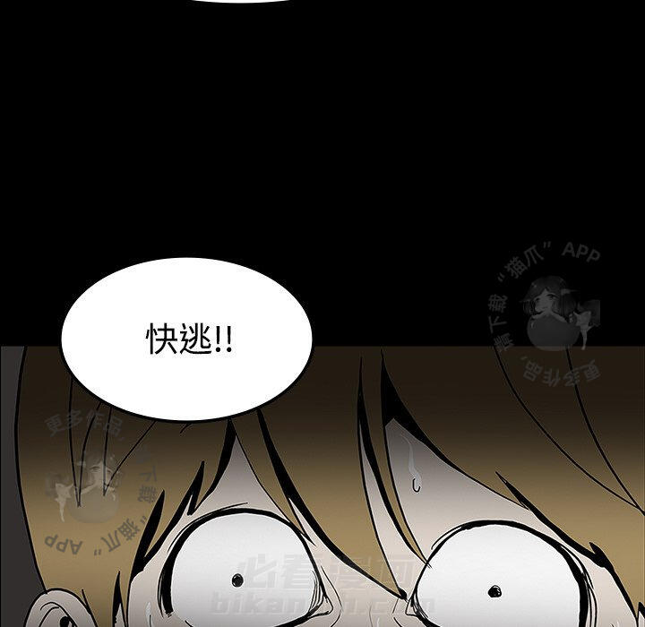 第20话 2086