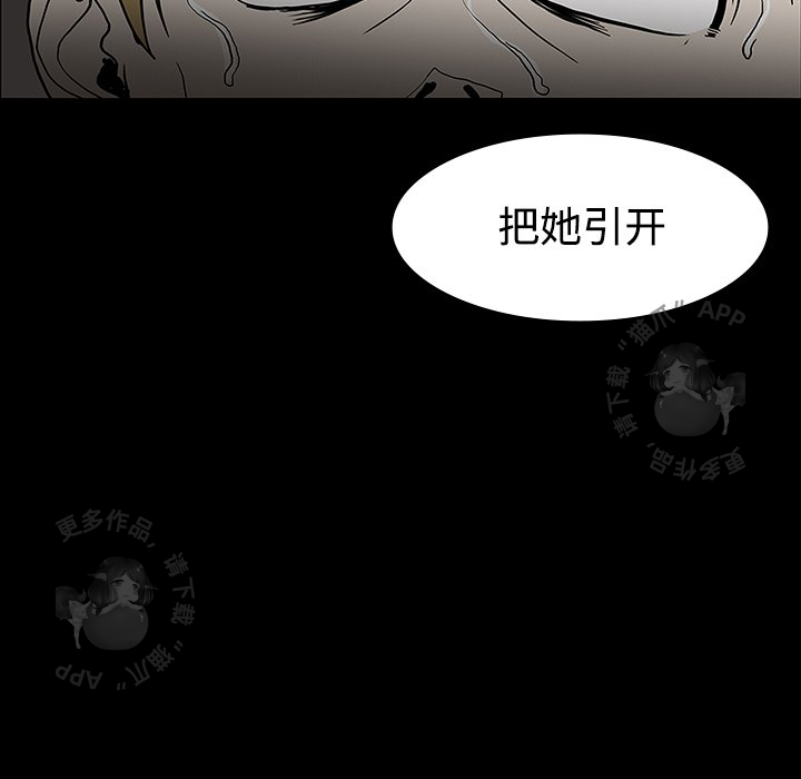 第20话 2087