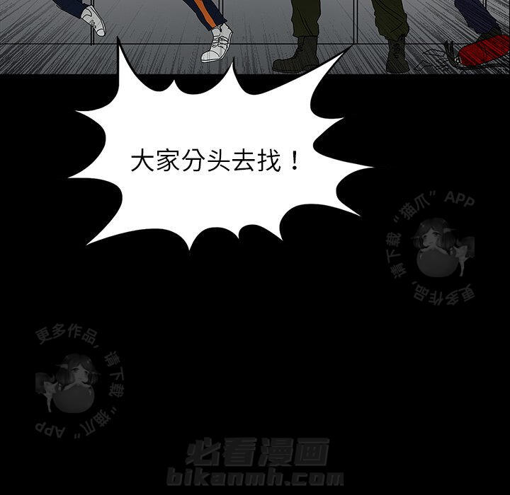 第20话 2091