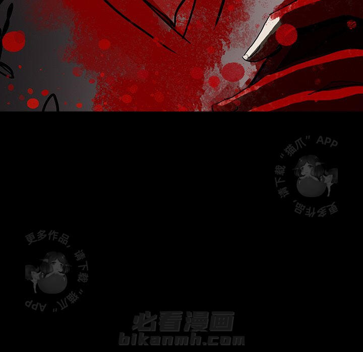 第20话 2098