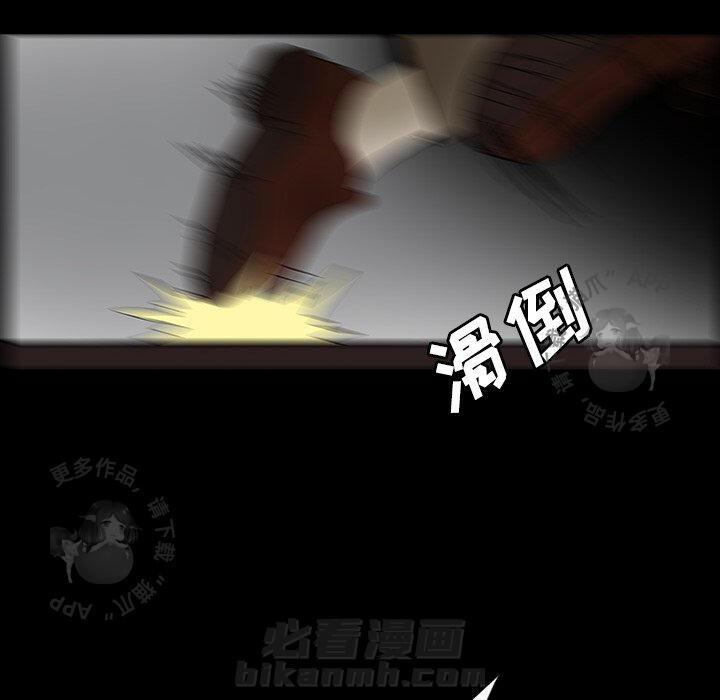 第20话 2099