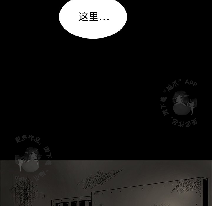 第19话 1910