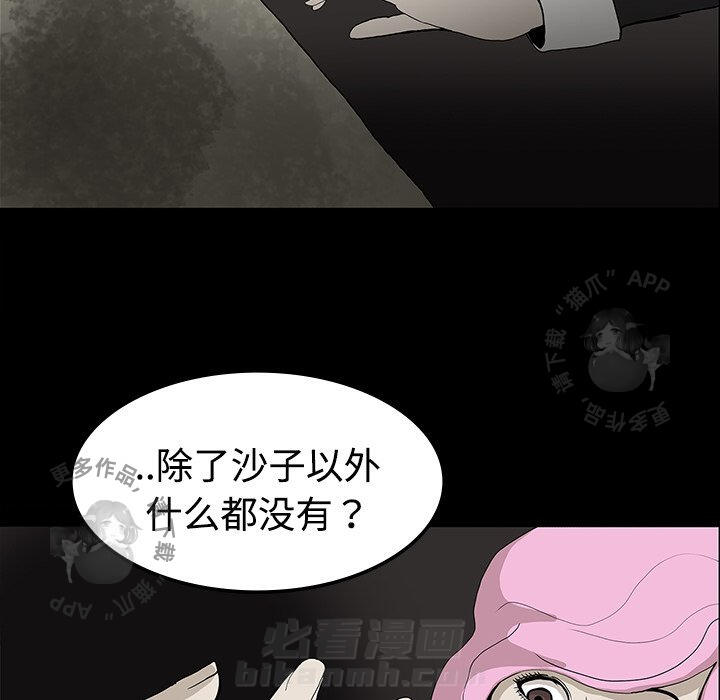 第19话 19103