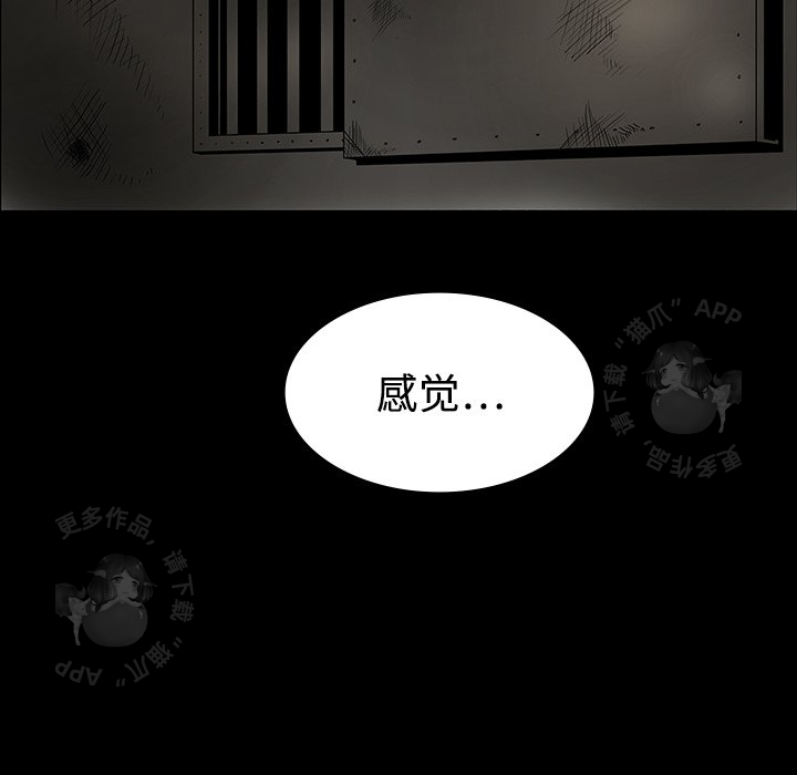 第19话 1911
