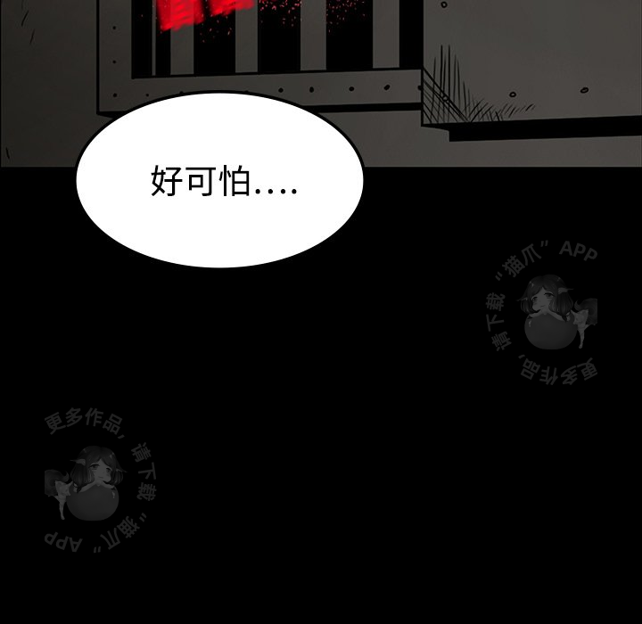 第19话 1913