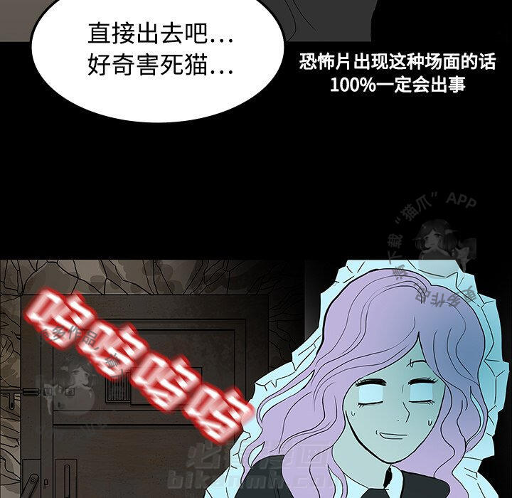 第19话 1915