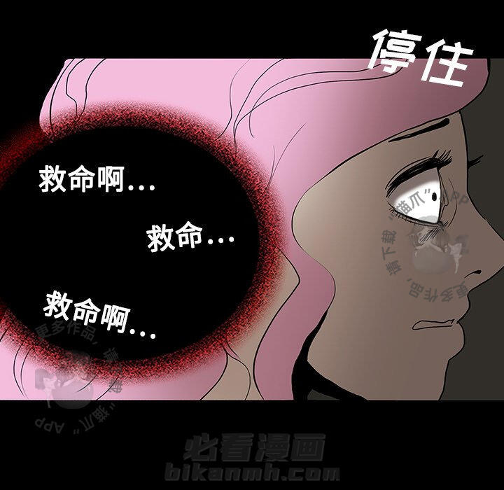 第19话 1918