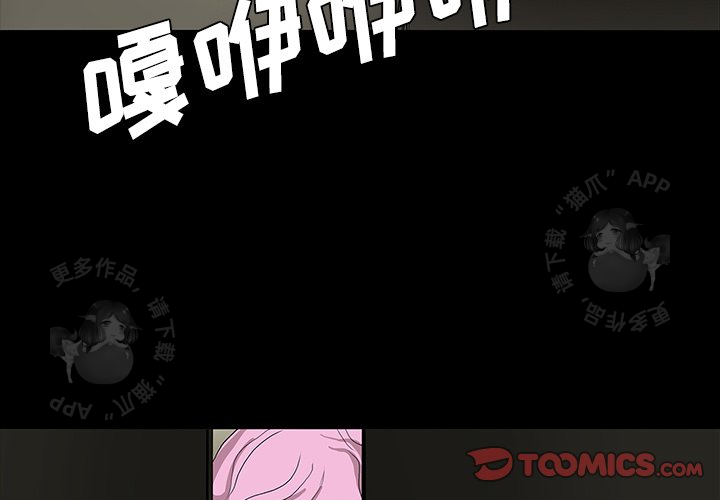 第19话 192