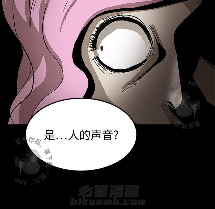 第19话 1920
