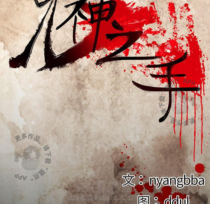 第19话 1923
