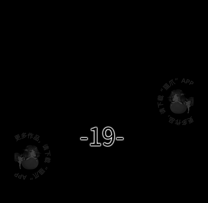 第19话 1925