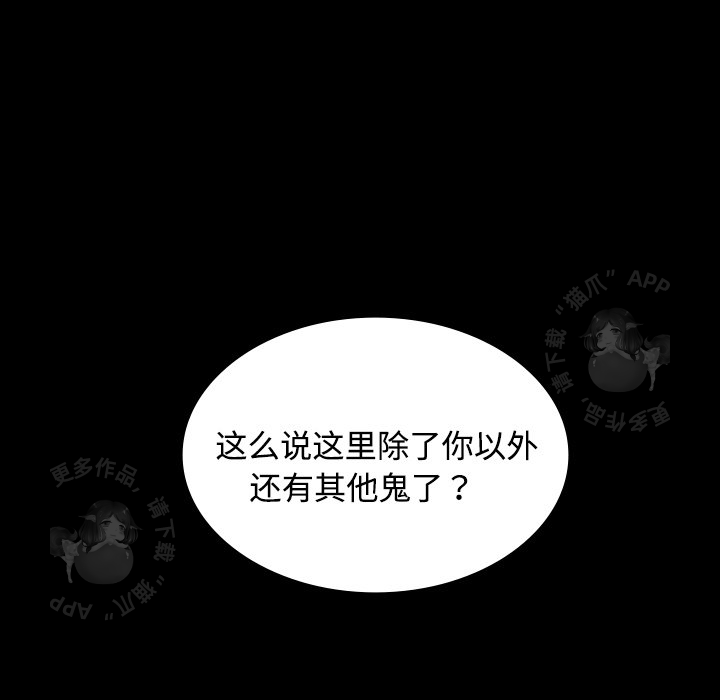 第19话 1926