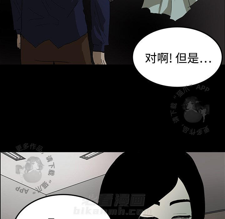 第19话 1928