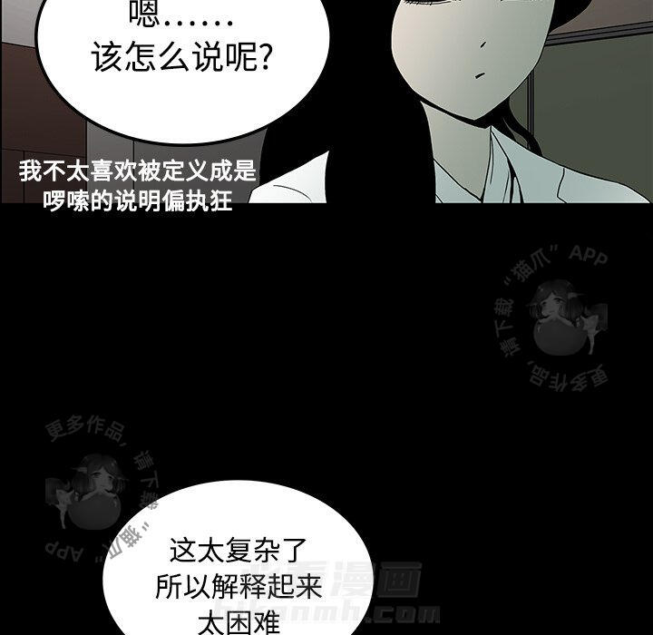 第19话 1929