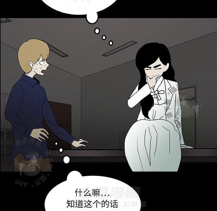 第19话 1930