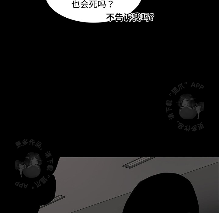 第19话 1931