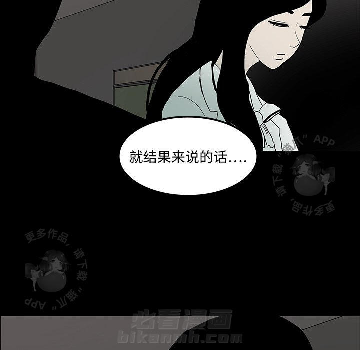 第19话 1932