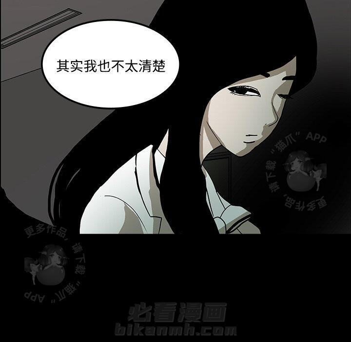 第19话 1933