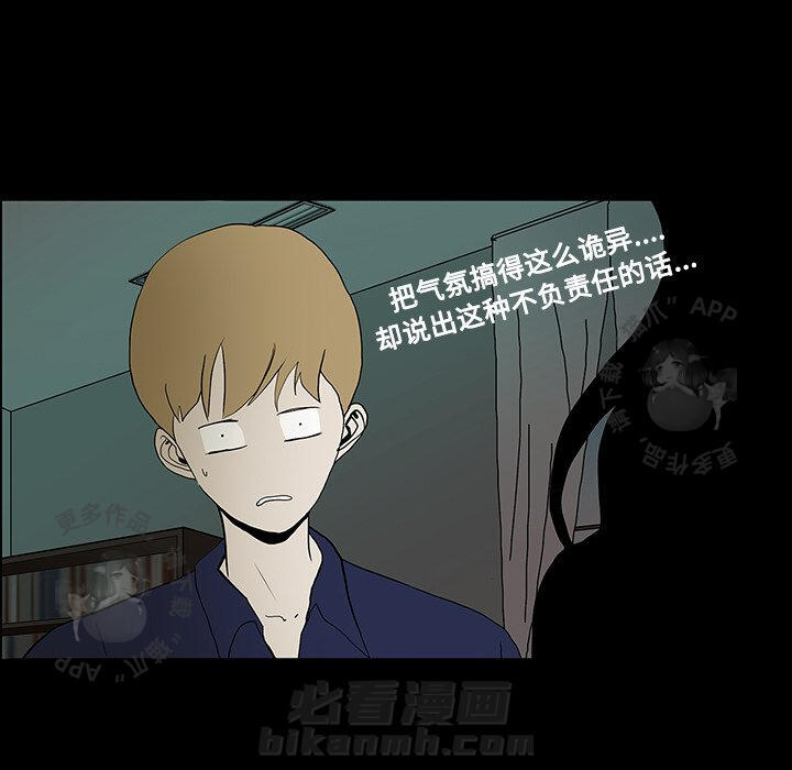 第19话 1934