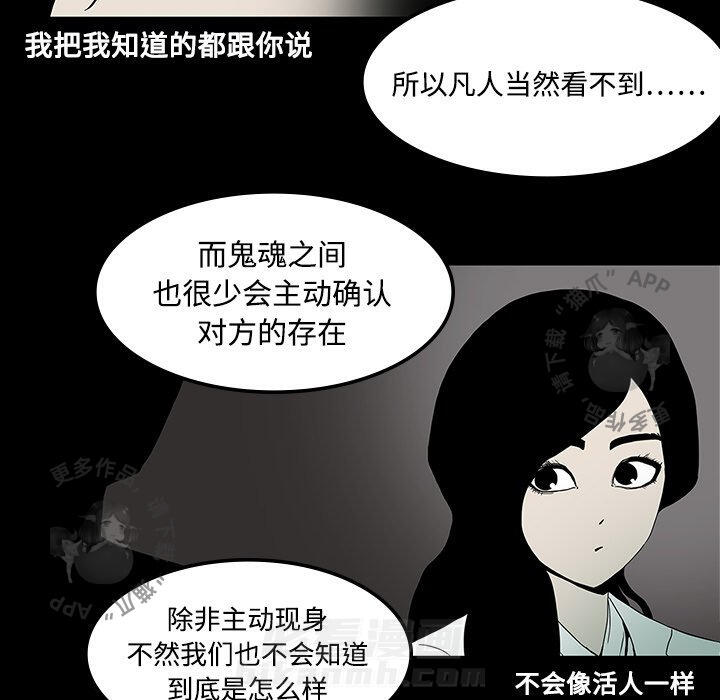 第19话 1936