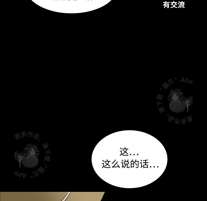 第19话 1937