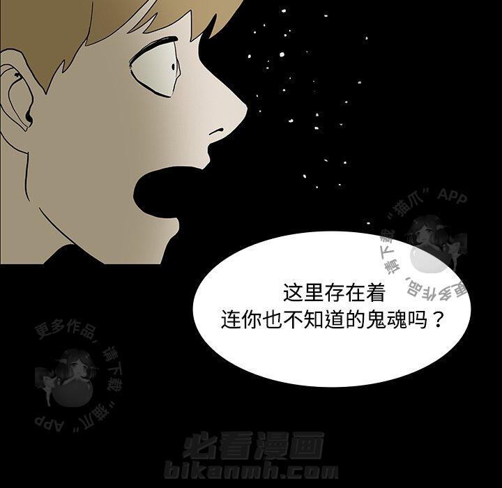 第19话 1938