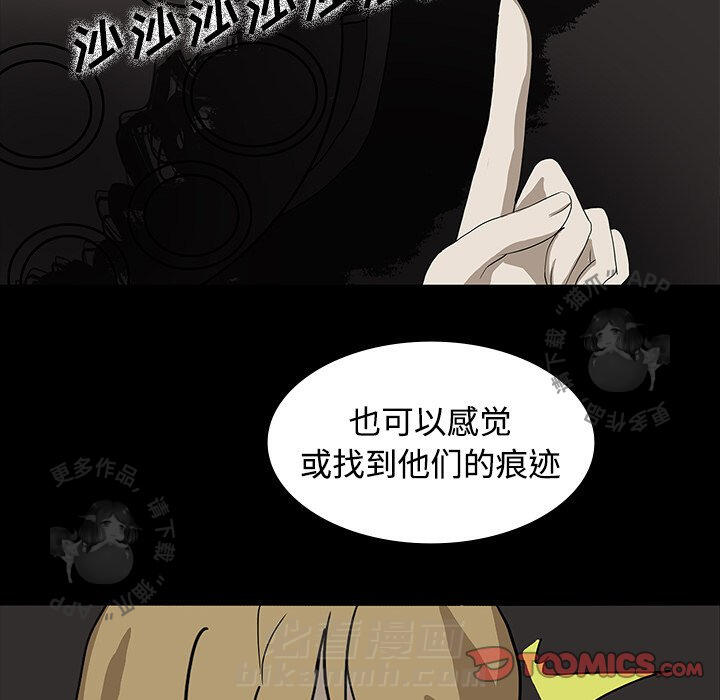 第19话 1944