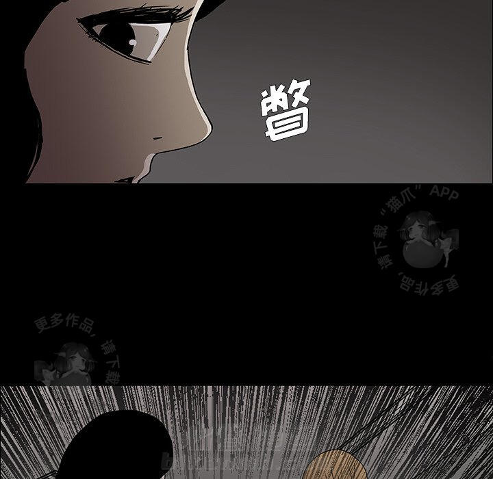 第19话 1950