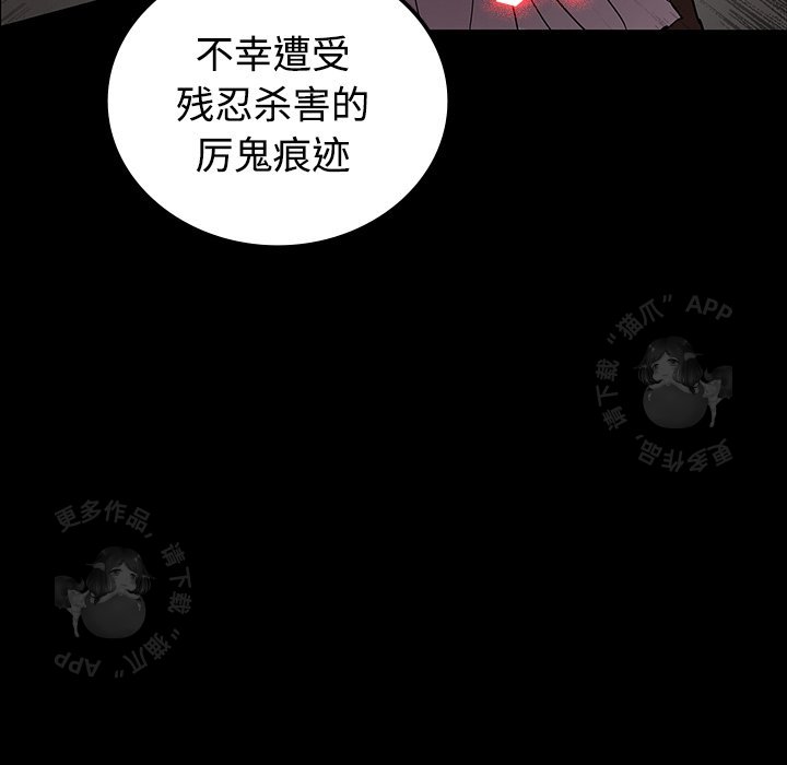 第19话 1952