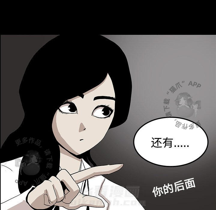 第19话 1953