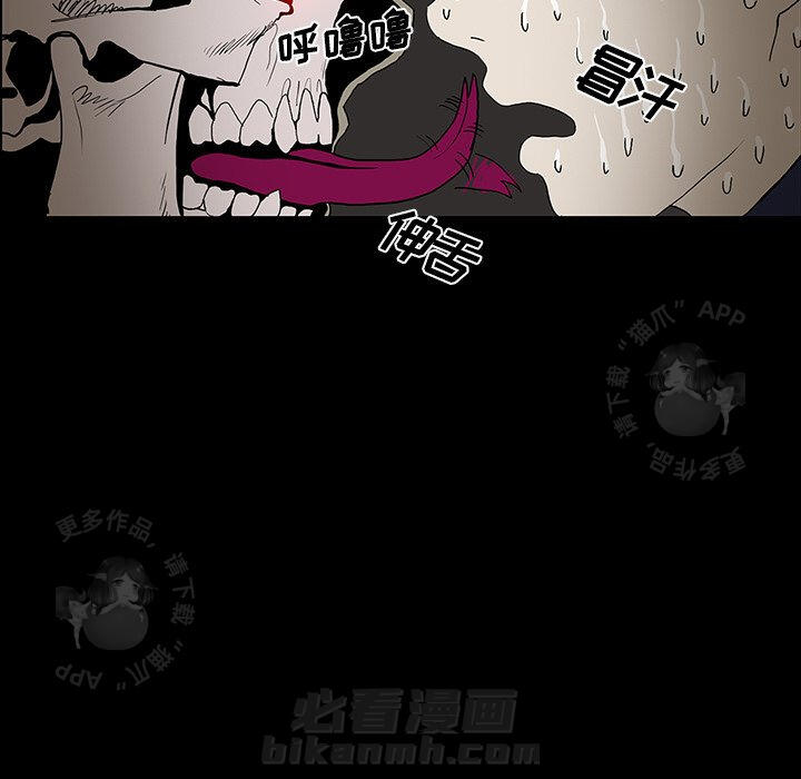 第19话 1959