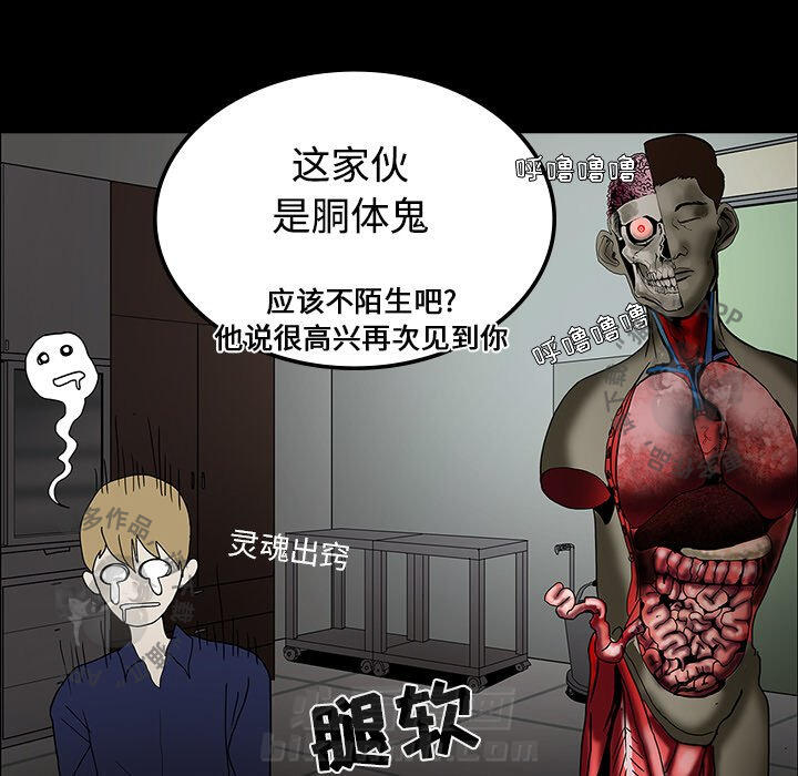 第19话 1960