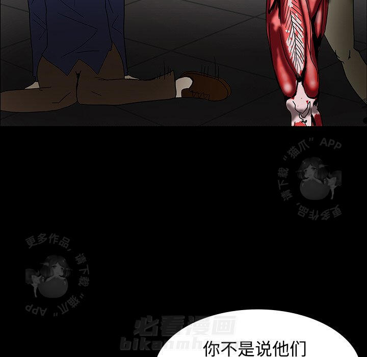 第19话 1961
