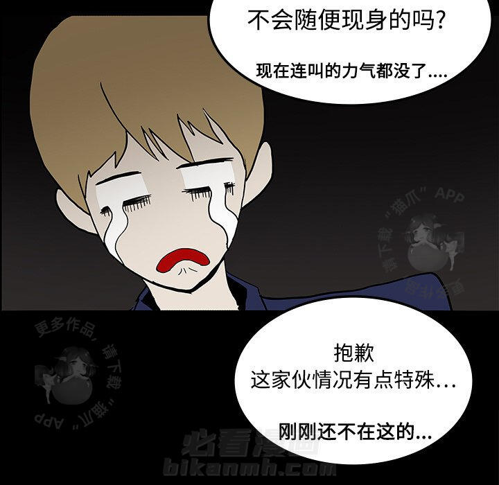 第19话 1962