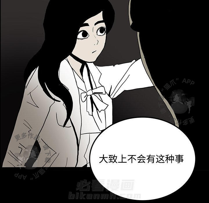 第19话 1965