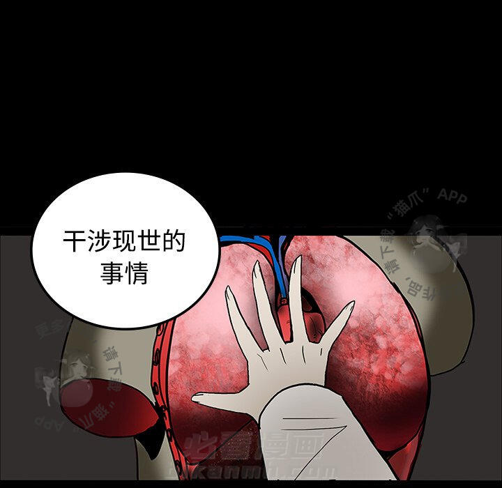 第19话 1966