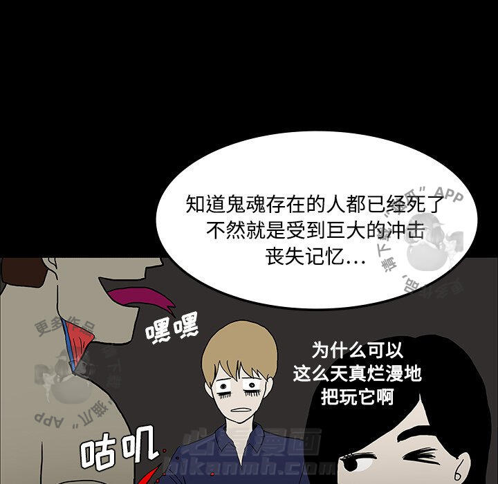 第19话 1968