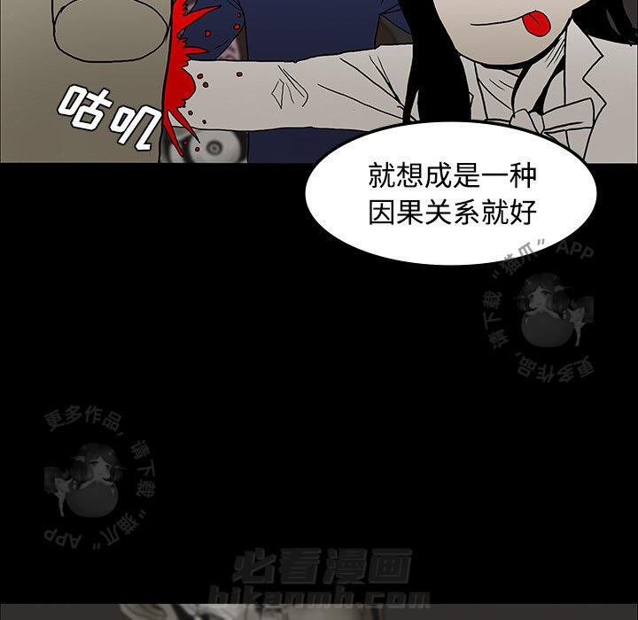 第19话 1969