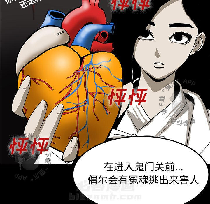 第19话 1972