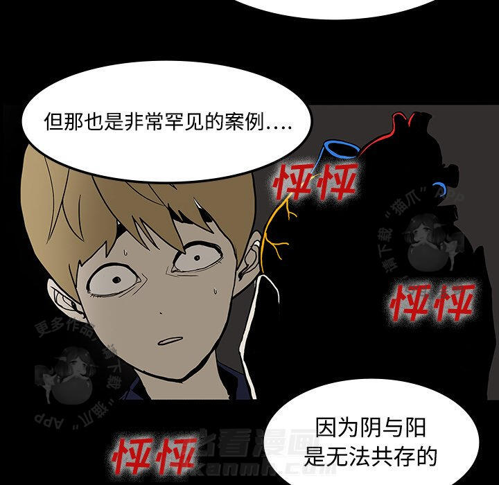 第19话 1973