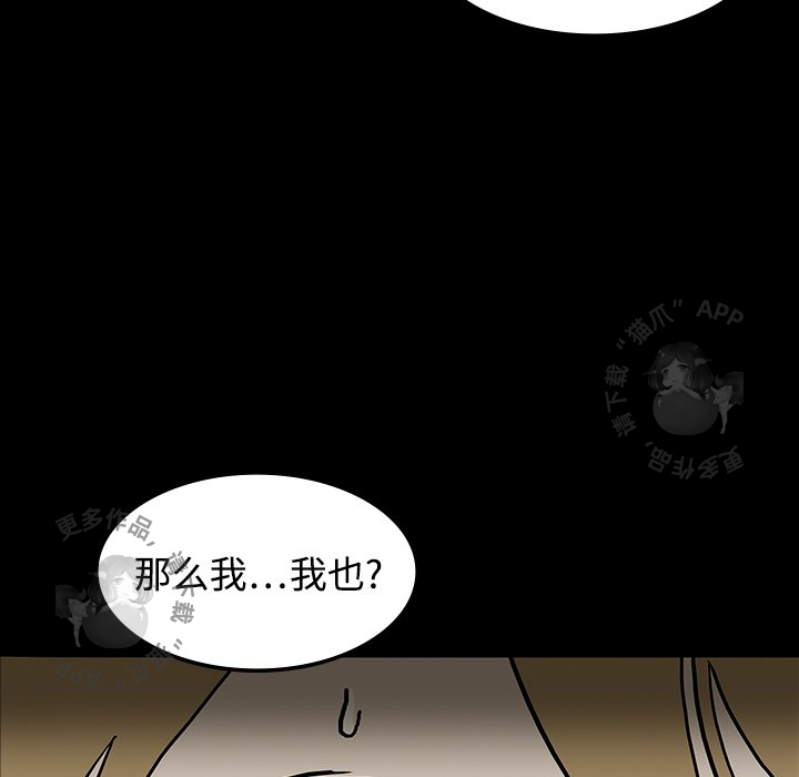 第19话 1974