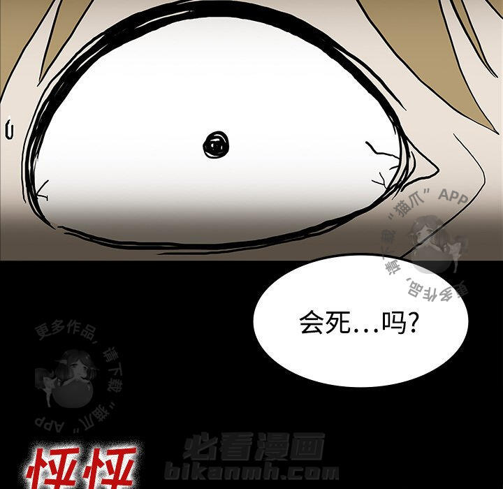 第19话 1975