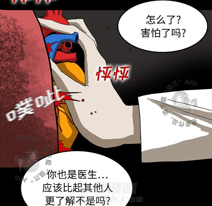 第19话 1976