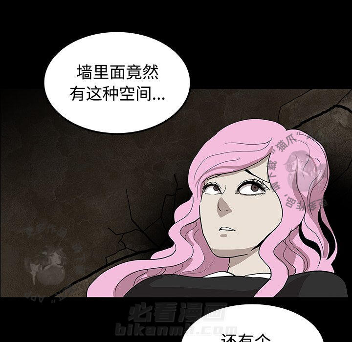 第19话 198