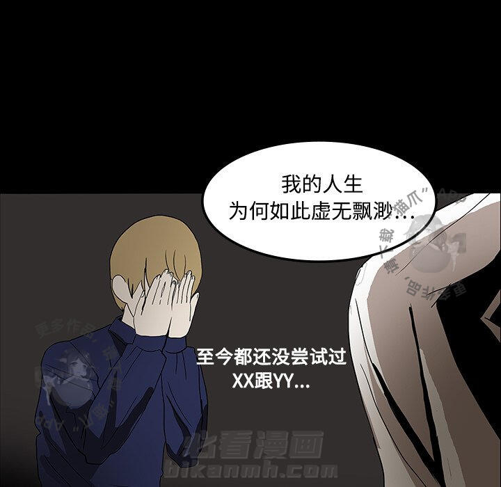第19话 1980