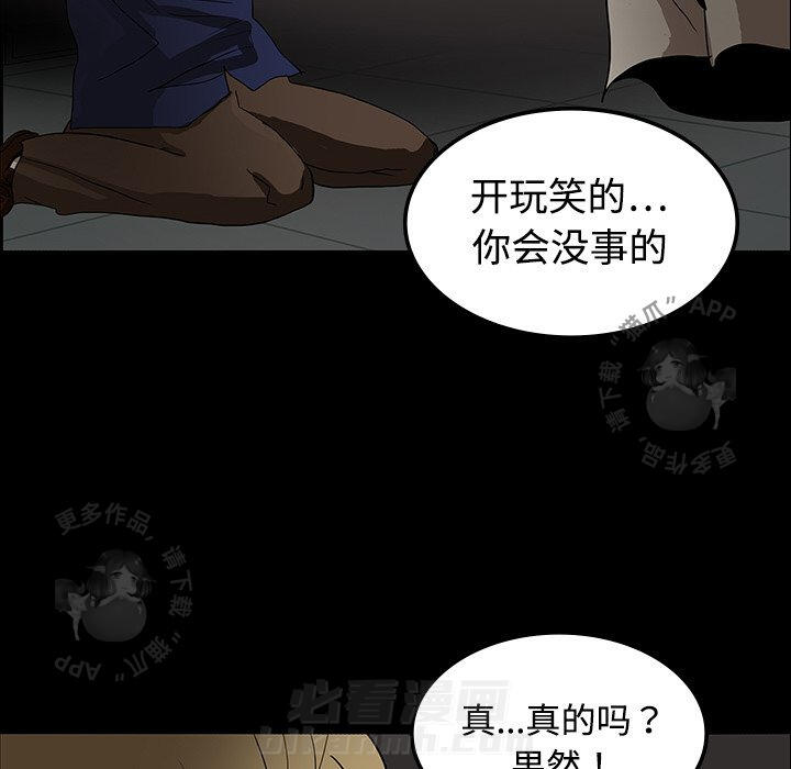 第19话 1981